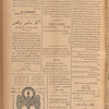 Jurab al-Kurdi
