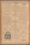 Jurab al-Kurdi