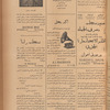 Jurab al-Kurdi
