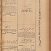 Jurab al-Kurdi