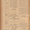 Jurab al-Kurdi