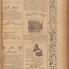 Jurab al-Kurdi