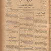 Jurab al-Kurdi