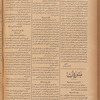 Jurab al-Kurdi
