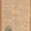 Jurab al-Kurdi