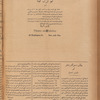 Jurab al-Kurdi