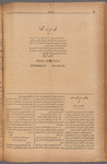 Jurab al-Kurdi