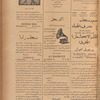 Jurab al-Kurdi