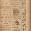 Jurab al-Kurdi