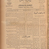 Jurab al-Kurdi