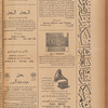Jurab al-Kurdi