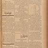 Jurab al-Kurdi