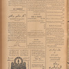 Jurab al-Kurdi