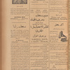 Jurab al-Kurdi