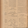 Jurab al-Kurdi