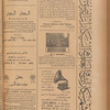 Jurab al-Kurdi
