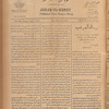 Jurab al-Kurdi