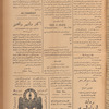 Jurab al-Kurdi