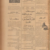 Jurab al-Kurdi