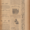 Jurab al-Kurdi