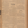 Jurab al-Kurdi