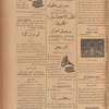 Jurab al-Kurdi