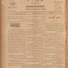 Jurab al-Kurdi