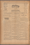 Jurab al-Kurdi
