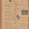 Jurab al-Kurdi