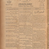 Jurab al-Kurdi