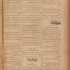 Jurab al-Kurdi