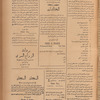 Jurab al-Kurdi