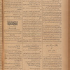 Jurab al-Kurdi