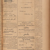 Jurab al-Kurdi