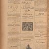 Jurab al-Kurdi