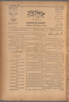 Jurab al-Kurdi