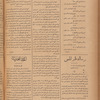 Jurab al-Kurdi