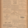 Jurab al-Kurdi