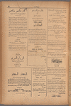 Jurab al-Kurdi
