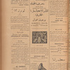 Jurab al-Kurdi