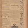 Jurab al-Kurdi