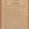 Jurab al-Kurdi