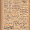 Jurab al-Kurdi