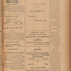 Jurab al-Kurdi