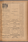 Jurab al-Kurdi