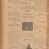 Jurab al-Kurdi