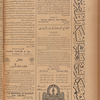 Jurab al-Kurdi