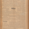 Jurab al-Kurdi
