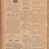 Jurab al-Kurdi