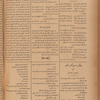 Jurab al-Kurdi